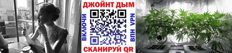 Что такое Среднеколымск ГАШ МАРИХУАНА Кокаин Героин Мефедрон