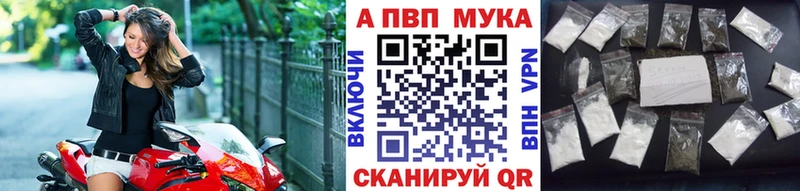 продажа наркотиков  Среднеколымск  кракен tor  A-PVP Соль 
