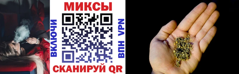 Бутират Butirat  Среднеколымск 