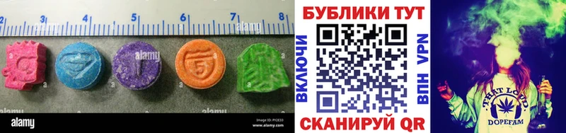 ЭКСТАЗИ Дубай  Среднеколымск 