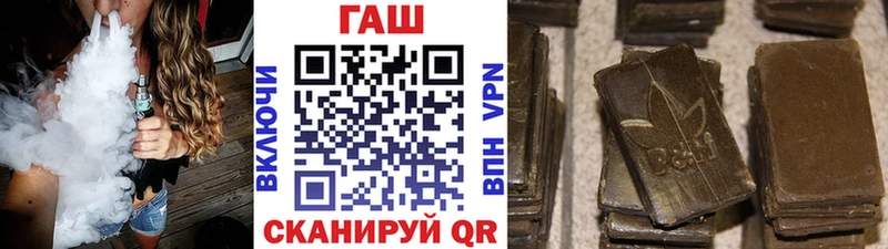 ГАШИШ 40% ТГК  Среднеколымск 