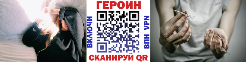 Героин Heroin  наркотики  Среднеколымск 