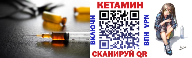 где можно купить   Среднеколымск  КЕТАМИН ketamine 