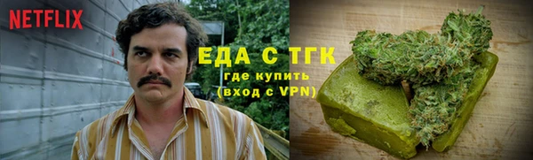не бодяженный Абаза