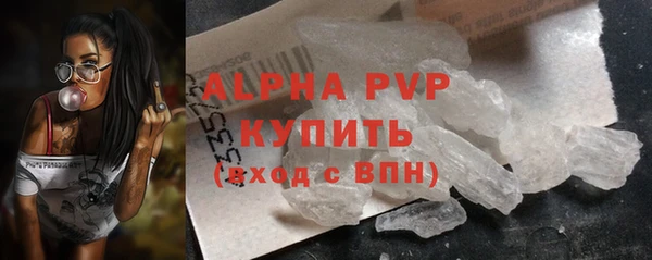 не бодяженный Абаза