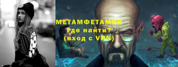 меф VHQ Осинники