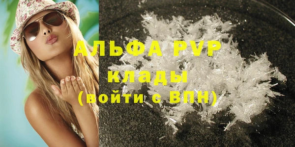 не бодяженный Абаза