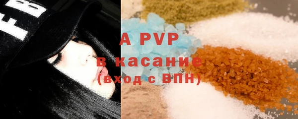 тгк Абинск