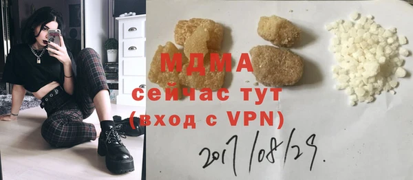 мескалин Осташков