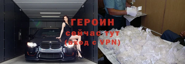 не бодяженный Абаза
