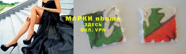 тгк Абинск