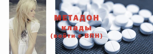 тгк Абинск