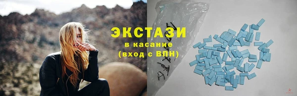 тгк Абинск