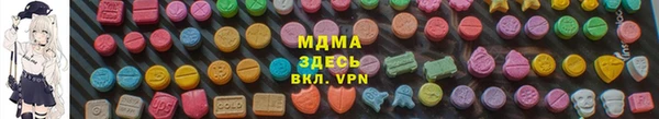 не бодяженный Абаза