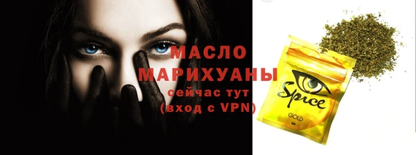 тгк Абинск