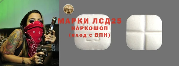 тгк Абинск