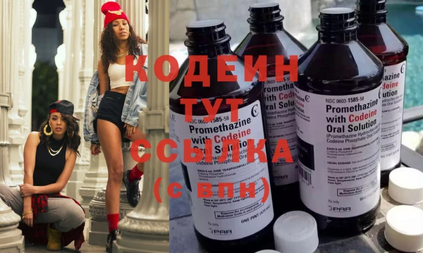 тгк Абинск