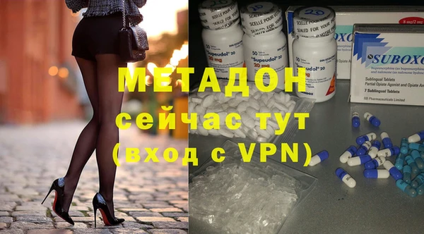 тгк Абинск