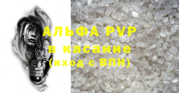 a pvp Абдулино