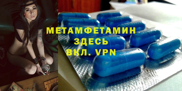 тгк Абинск