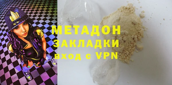 тгк Абинск