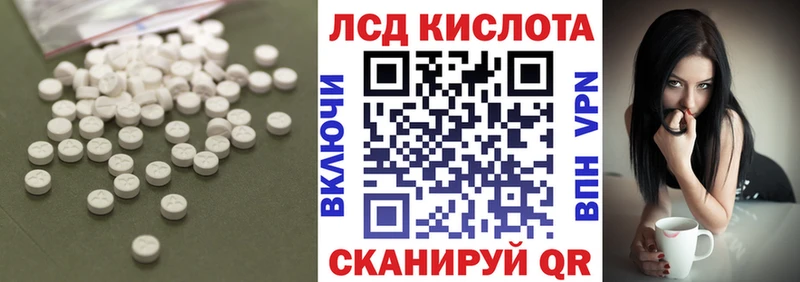 Лсд 25 экстази кислота  Среднеколымск 