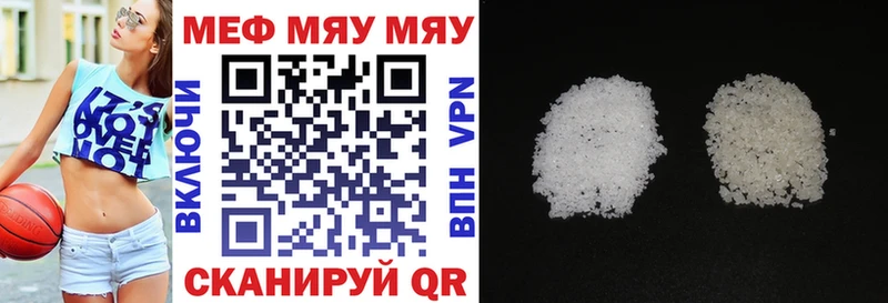 Меф кристаллы  Среднеколымск 