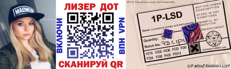 Марки N-bome 1,8мг  Среднеколымск 