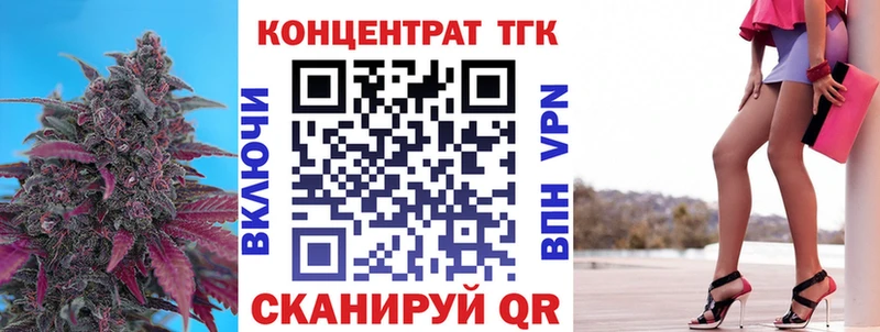 Дистиллят ТГК концентрат  omg ONION  нарко площадка какой сайт  Среднеколымск 